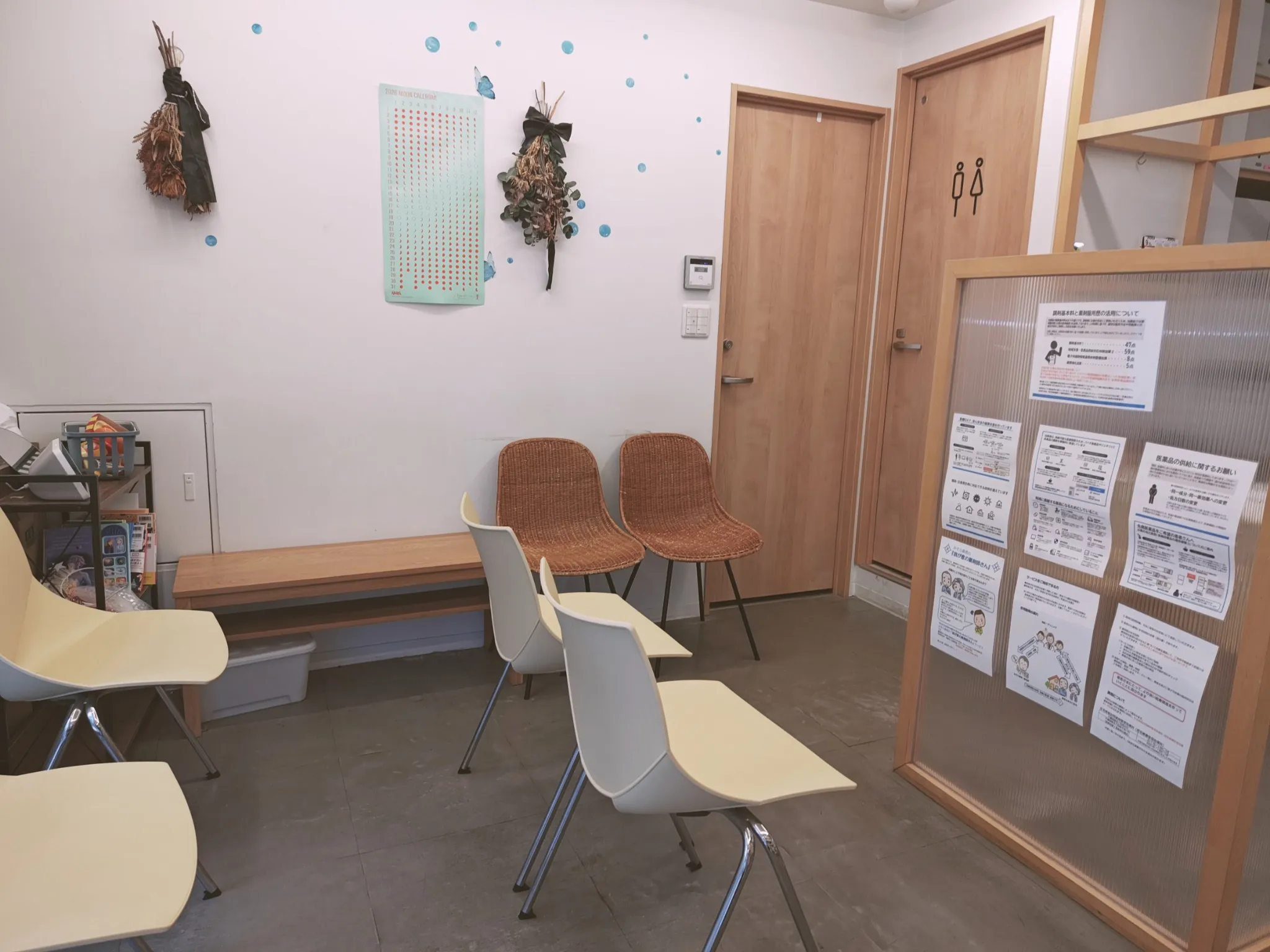 みそら薬局自由が丘店の様子 1
