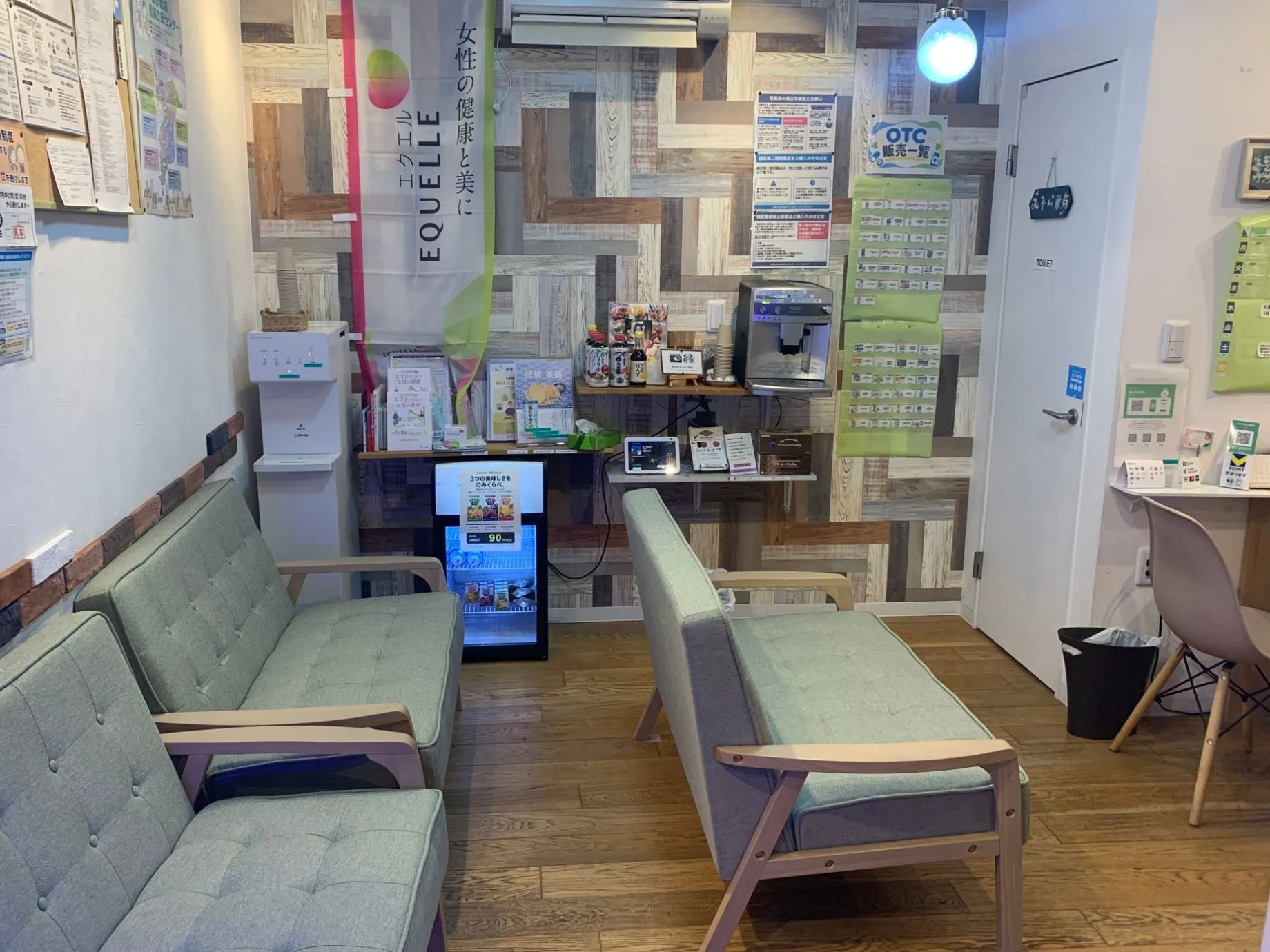 みそら薬局おおたかの森店の店内
