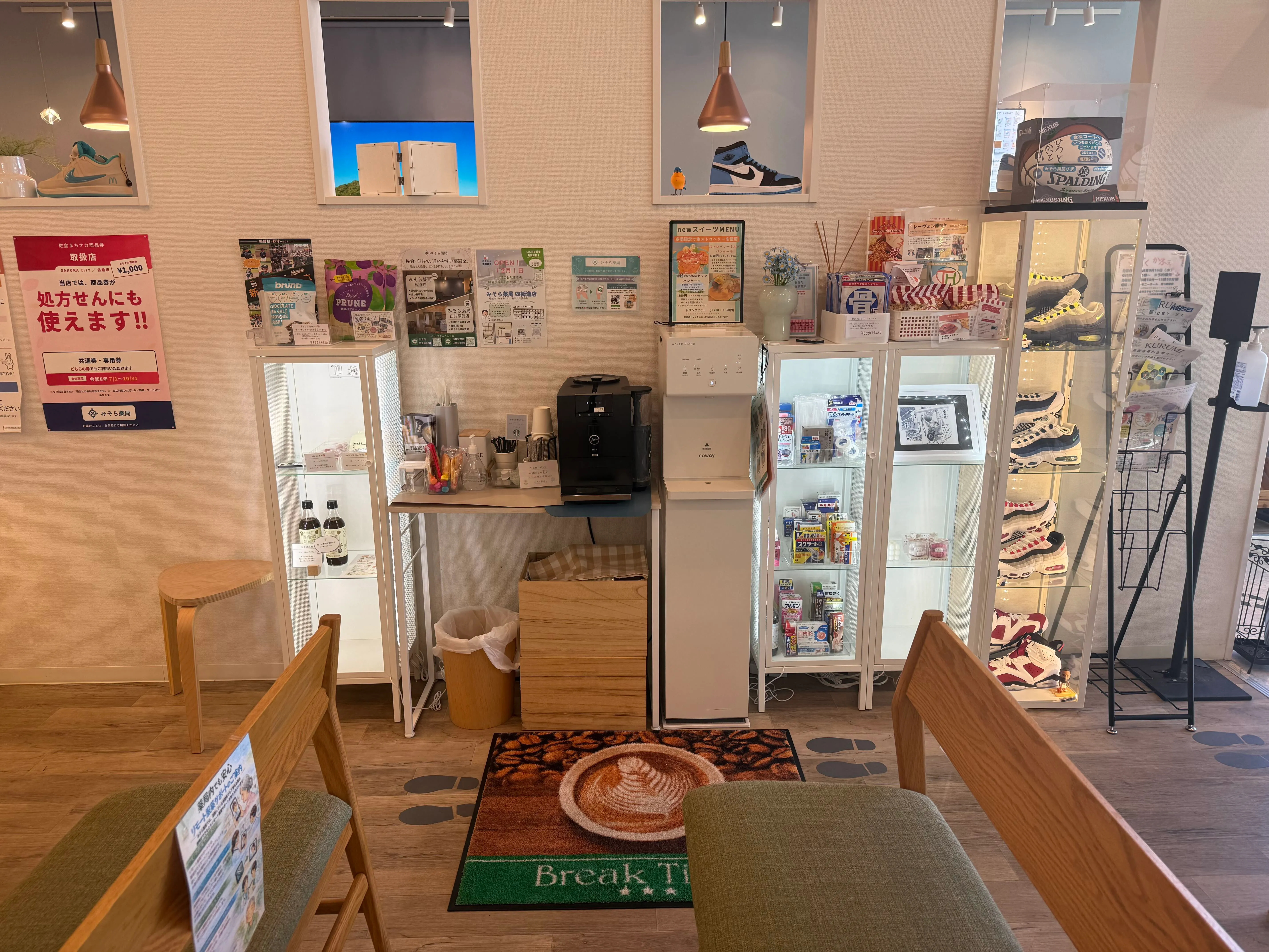 みそら薬局臼井駅前店の様子 1